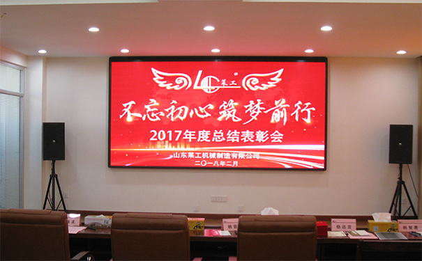 熱烈慶祝“不忘初心、筑夢(mèng)前行”公司迎新年歌